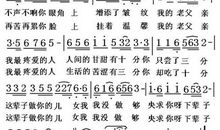 和平对对歌_1200字