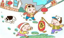 【春节随笔】除夕守岁_750字