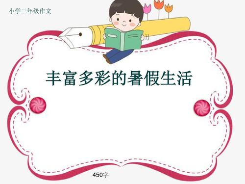 成千上万的人尊重国旗。