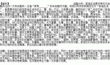 高中生500字作文：我爱我家_2000字
