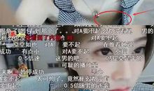 变脸的老师_300字