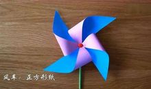 制作小风车_150字