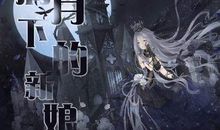 奇迹，因而灵魂_1200字