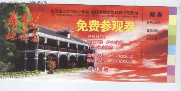 四年级：冯玉宇