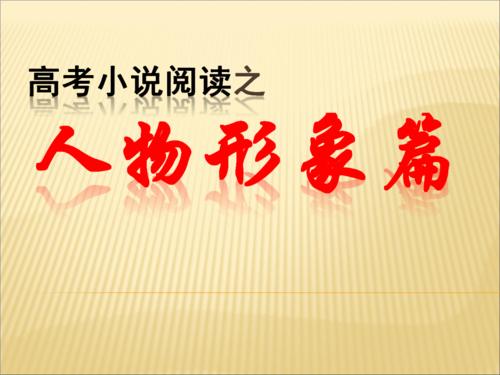 [夏季论文]最短的边缘，最深刻的爱_1500字
