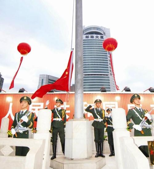 在国庆节举起仪式_1000字的演讲