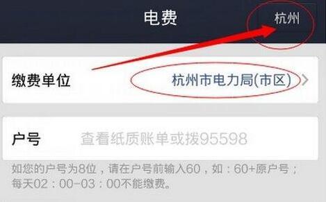 交通收费_400字