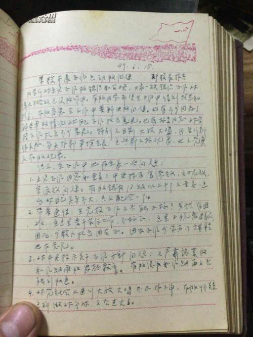 生日_250字