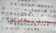 约最好的朋友_150字