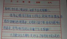 沉默五分钟_400字