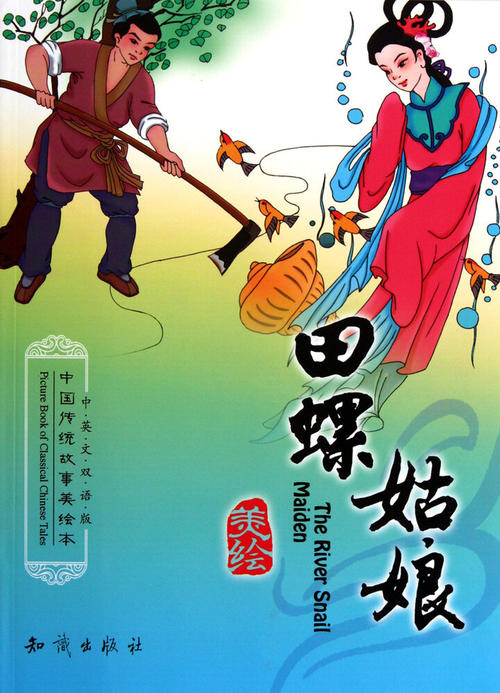手机故事_250字
