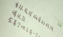 心情很好哟_500字