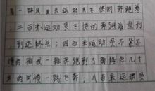 我终于可以飞了_300字