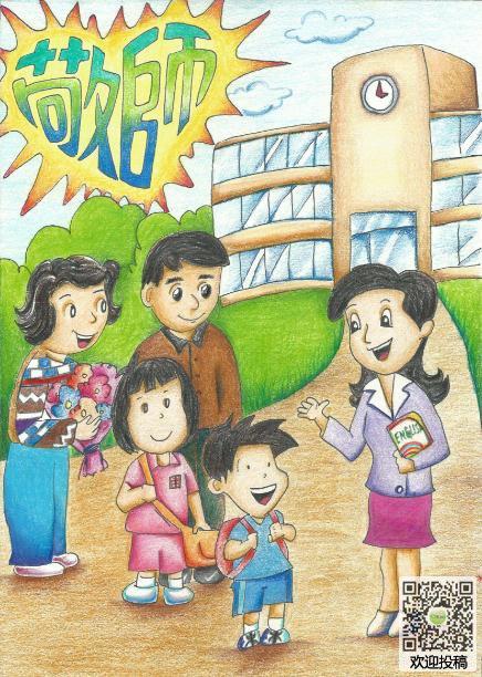 想想幼儿园老师_200字