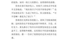 关于感动的作文：感动_600字