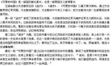 关于感动的作文：永不逝去的感动_750字