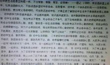 最令我难忘的事_150字