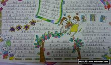 我们的节日_100字