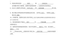 特殊的体验_400字