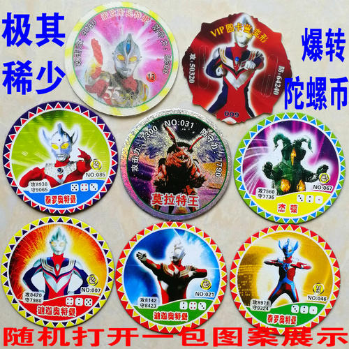 陀螺游戏_300字