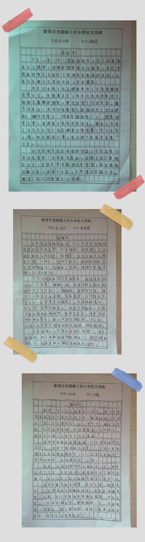 [夏季论文]为了研究硬_250字