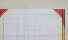 排练方格队_250字