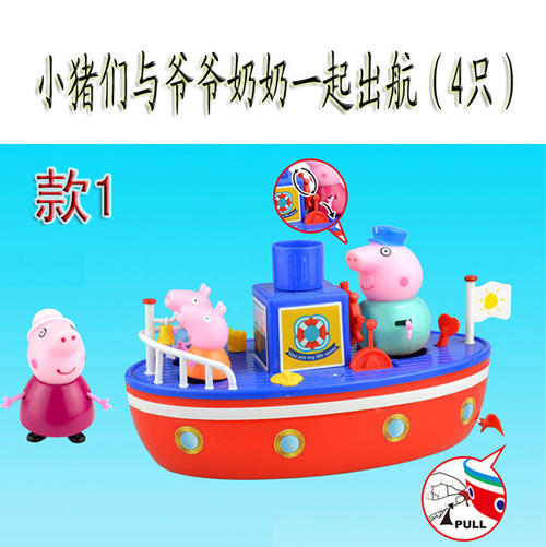 电视上的祖父_300字