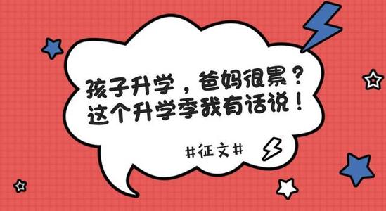 [夏季论文]不仅仅是小玲，_1000字