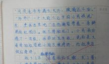 有种伤心是说不出de心痛_300字