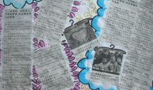 玉树！加油！_250字