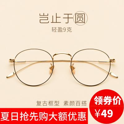 眼镜_400字