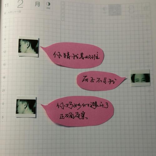分裂友谊_600字