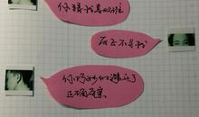 分裂的友谊_600字