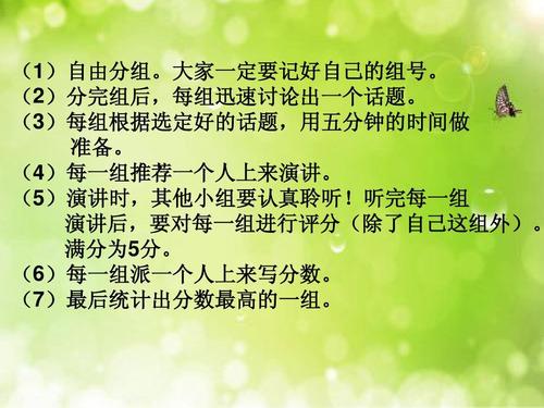 记录声音_250字