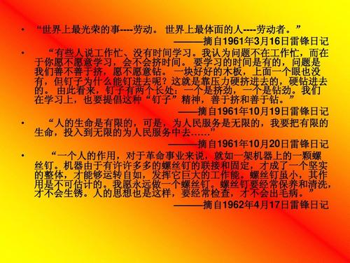 课程_350字
