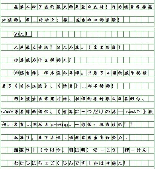 折扣衣服_250字