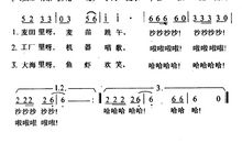 故乡的小河_150字