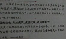 轻轻地告诉我_500字