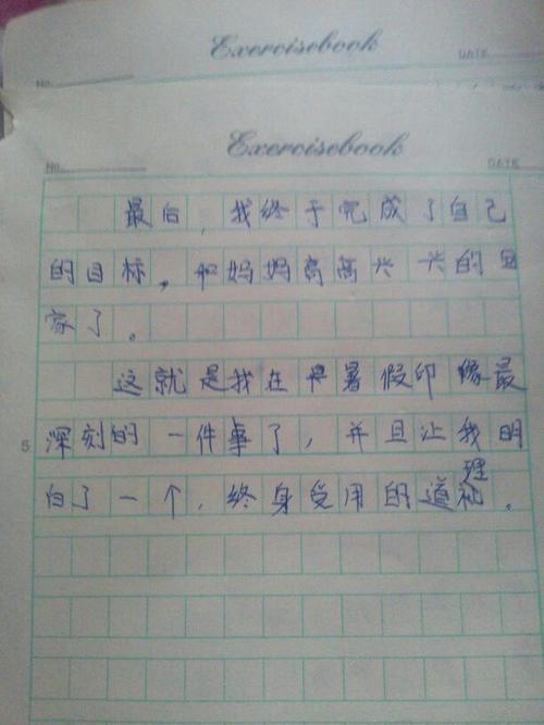 请爱它，是我们的朋友！ _350字