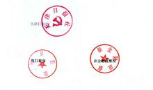 不要虐待动物倡议书_500字