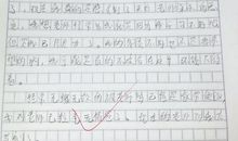 我的发明_100字