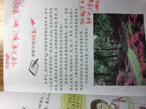 她改变了_300字