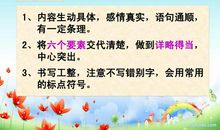 秋天悄悄来到_650字