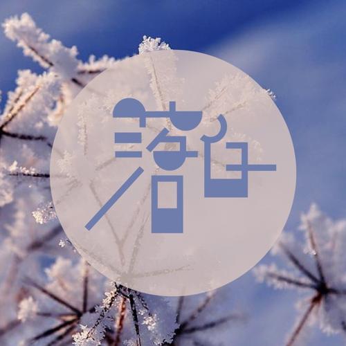 雨天_700字