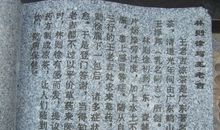 缅怀林则徐爷爷500字_500字