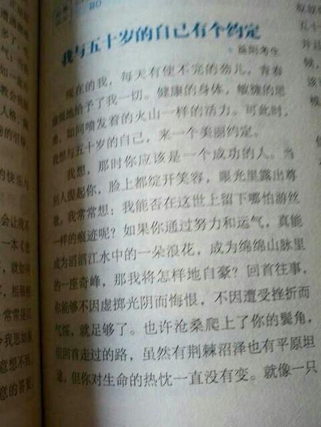 看着太阳，我的心情更舒服！