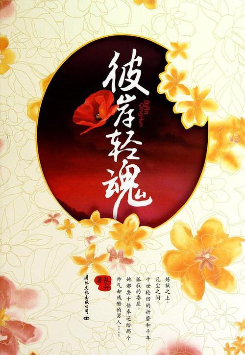 我们，
