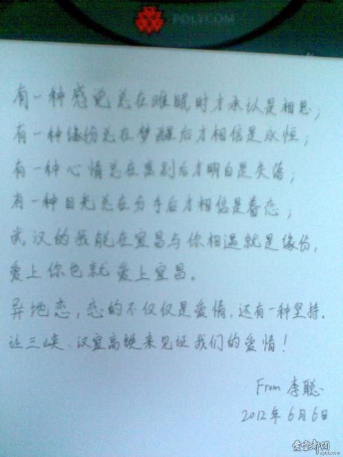 我献给你。