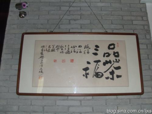 旅游傅丁_350字