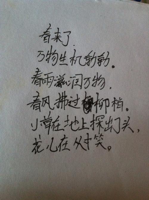 桃花_50字